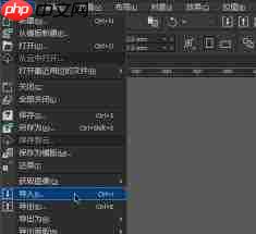 coreldraw抠图方法