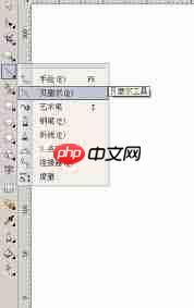 coreldraw抠图方法