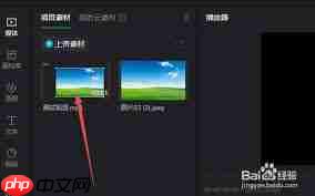 剪映镜像在哪里