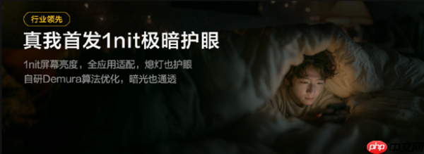 真我GT8标准版正式官宣 徐起：挑战最强标准版