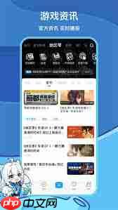 什么是米哈游通行证