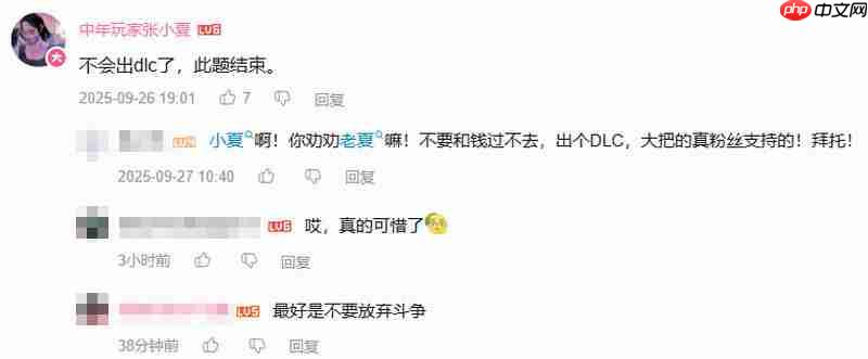 曝《明末:渊虚之羽》不会出DLC 并且不再碰历史