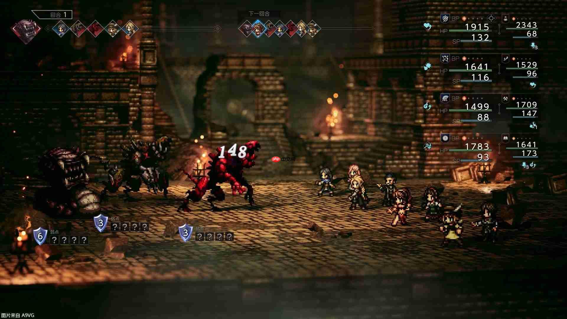 《歧路旅人0》试玩前瞻 八人战斗+城镇建造带来新体验