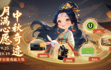 双节同庆，福利相伴！KK官方对战平台双节活动盛大开启！​