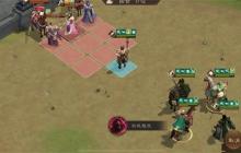 新三国志曹操传蜀之阵演10-2通关攻略