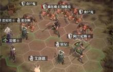 地下城堡4骑士与破碎编年史墓穴839层攻略