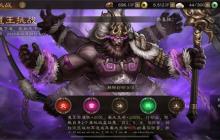新三国志曹操传魔王活动第三封印通关攻略