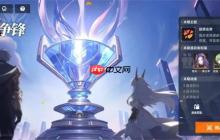 源序空间裂隙争锋玩法介绍说明