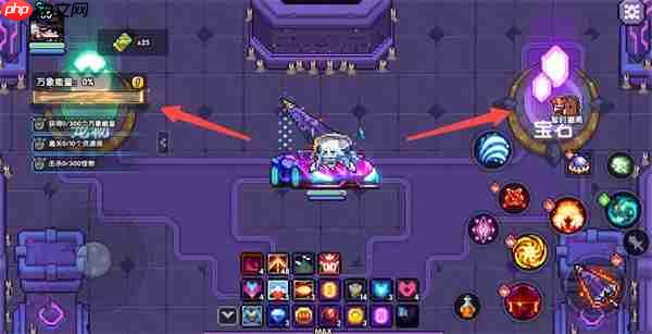 我的勇者万象秘境玩法攻略分享