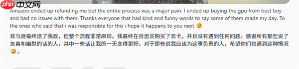 买张RTX 5080收到却是真砖头:终于有了后续!