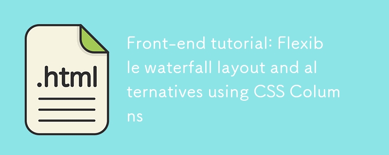 프론트 엔드 튜토리얼 : CSS 열을 사용한 유연한 폭포 레이아웃 및 대안