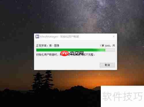 制作思维脑图的步骤详解