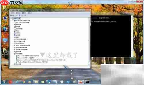 彻底关闭虚拟WiFi