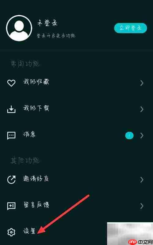 淘淘影视用户协议浏览指南