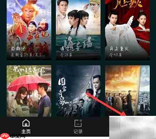 淘淘影视用户协议浏览指南