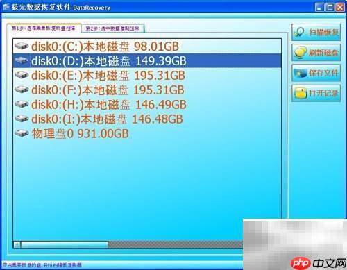 电脑D盘无法访问