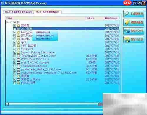 电脑D盘无法访问