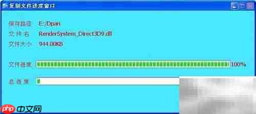 电脑D盘无法访问