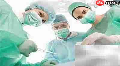 医疗机构手术分级管理