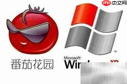 XP停服终极解决方案