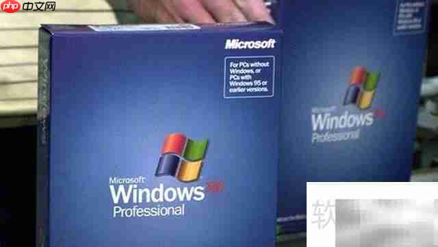 XP停服终极解决方案