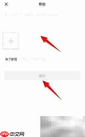 扫描全能王意见反馈入口