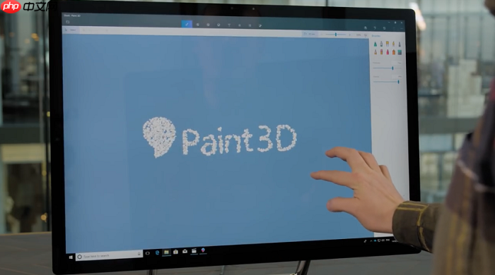 如何移除Win10资源管理器左侧栏中的3D对象？