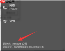 win10网络感叹号连不上网怎么解决
