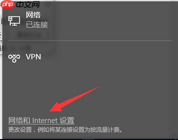 win10网络感叹号连不上网怎么解决