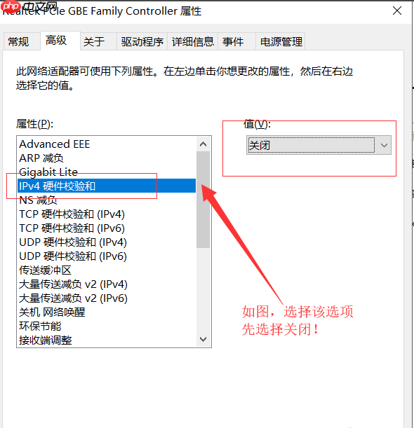 win10网络感叹号连不上网怎么解决