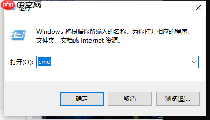 win10更新后无法连接WiFi