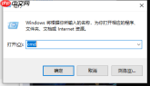 win10更新后无法连接WiFi