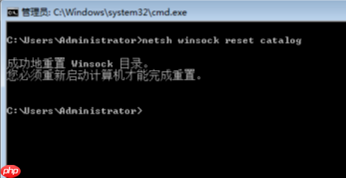 win10更新后无法连接WiFi