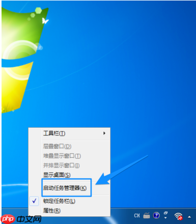 win7电脑运行速度变慢怎么办?