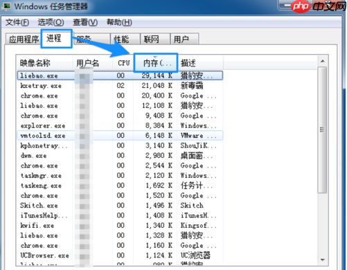 win7电脑运行速度变慢怎么办?
