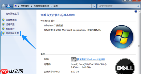 win7电脑运行速度变慢怎么办?