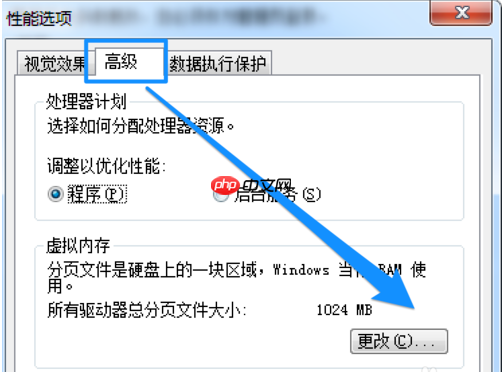 win7电脑运行速度变慢怎么办?