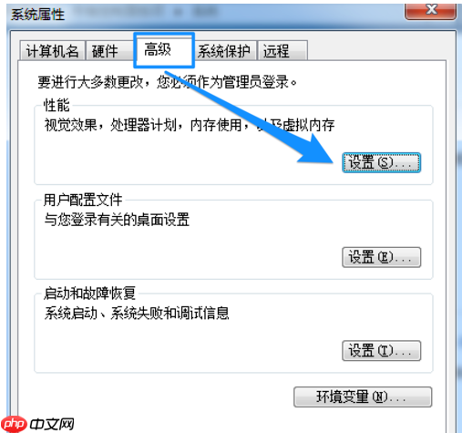 win7电脑运行速度变慢怎么办?