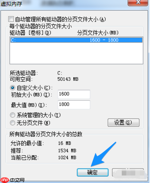 win7电脑运行速度变慢怎么办?
