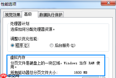 win7电脑运行速度变慢怎么办?
