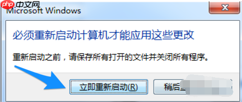 win7电脑运行速度变慢怎么办?