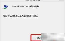 解决unexpected kernel mode trap