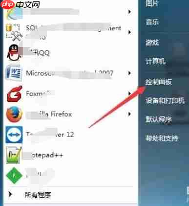 电脑自动休眠如何设置?