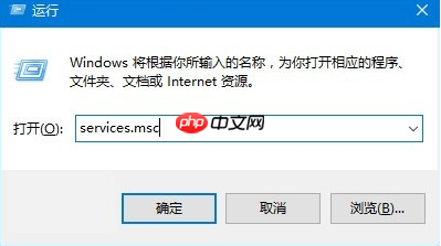 Win10专业版禁止更新怎么办?