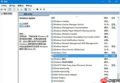 Win10专业版禁止更新怎么办?