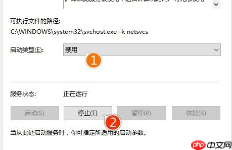 Win10专业版禁止更新怎么办?