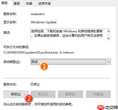 Win10专业版禁止更新怎么办?