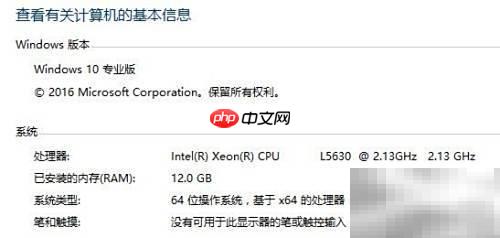 CPU-Z使用指南