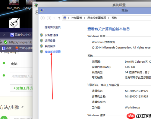 深度系统教你win10快速启动的一些设置小技巧