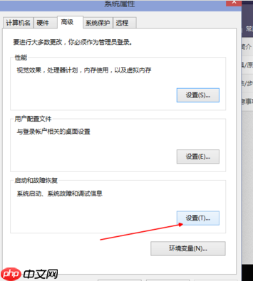 深度系统教你win10快速启动的一些设置小技巧